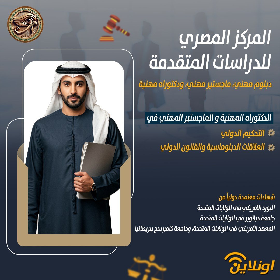 Accredited Professional Diplomas & Career Development Asset 2