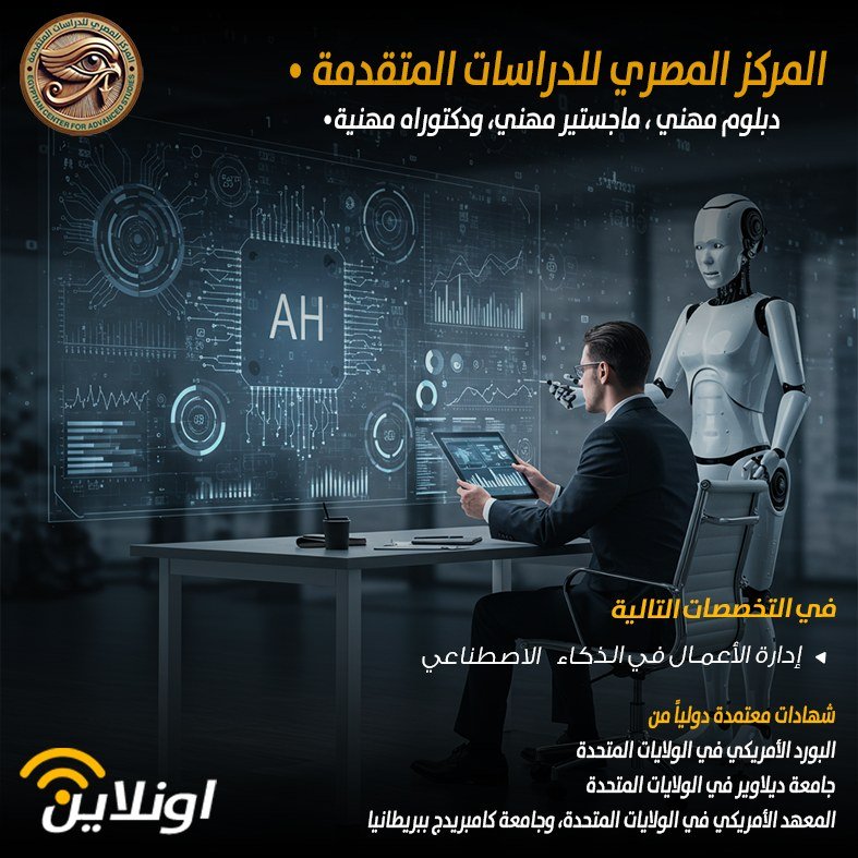 Accredited Professional Diplomas & Career Development Asset 4