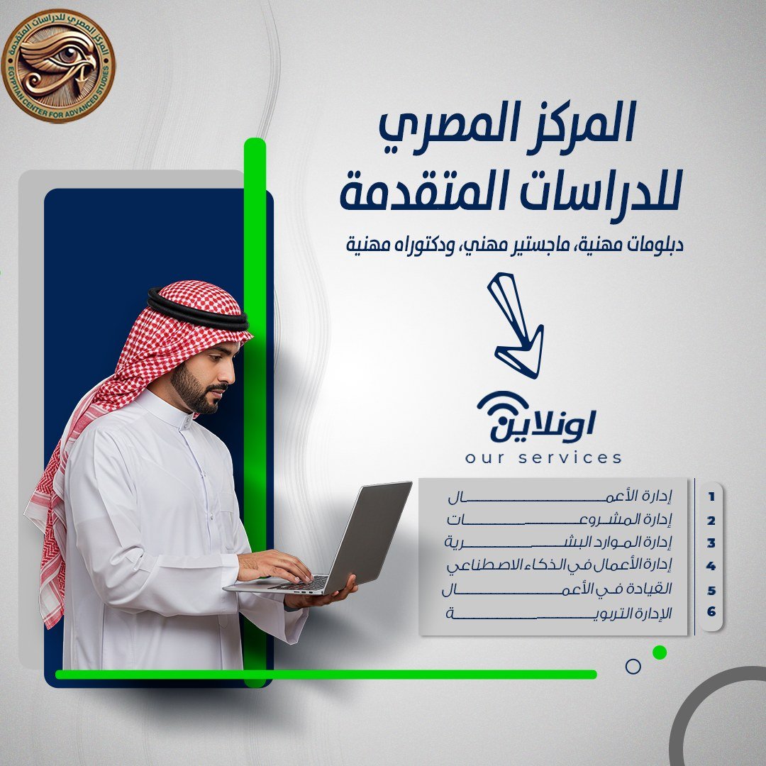 Accredited Professional Diplomas & Career Development