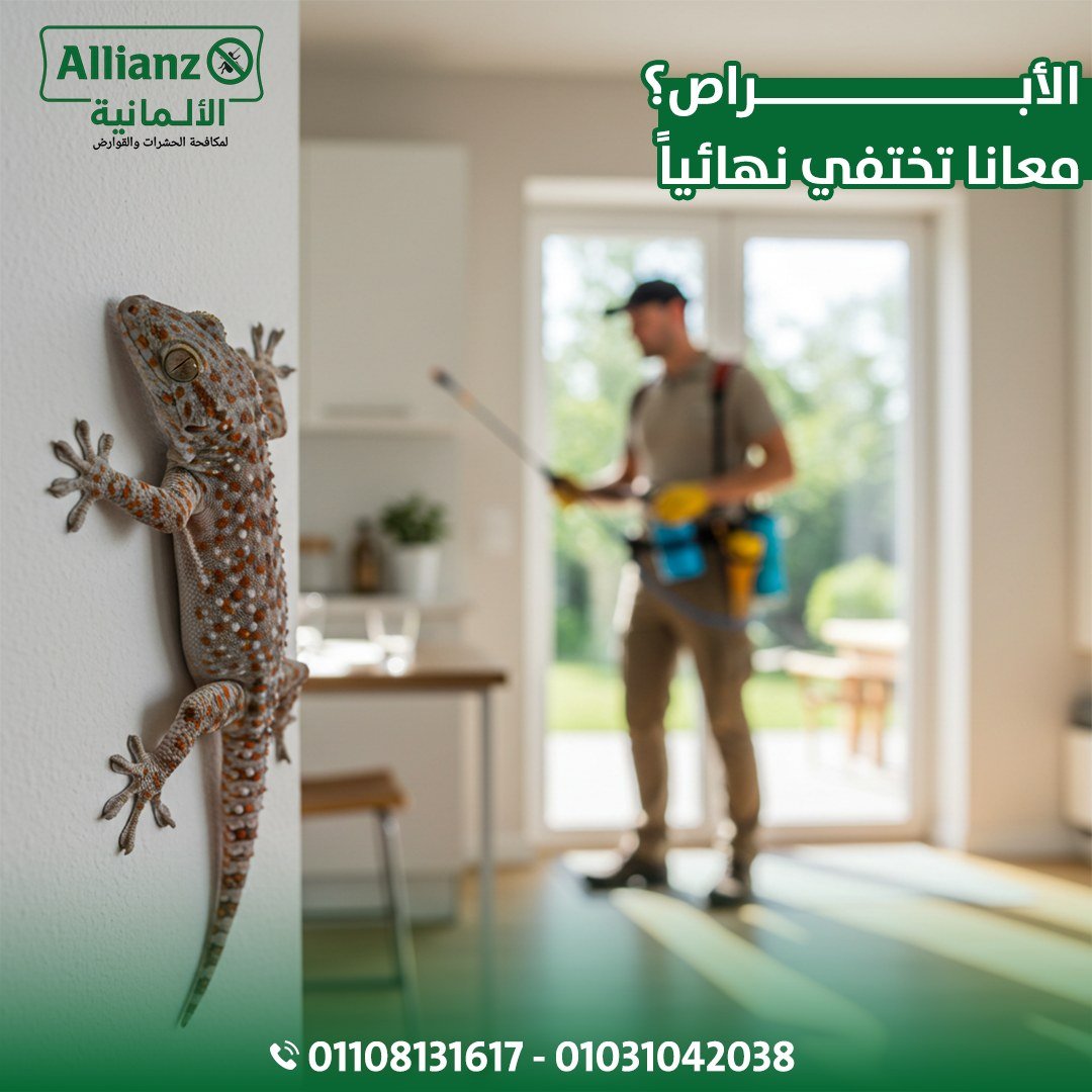 Eco-Friendly Pest Elimination & Safe Home Campaigns