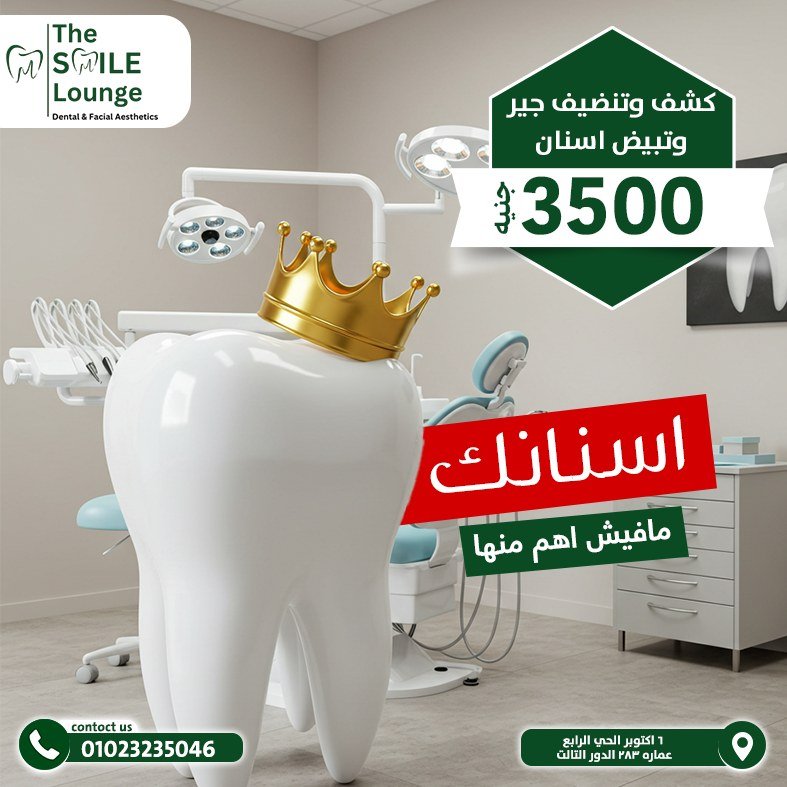 Luxury Cosmetic Dentistry & Digital Smile Makeovers